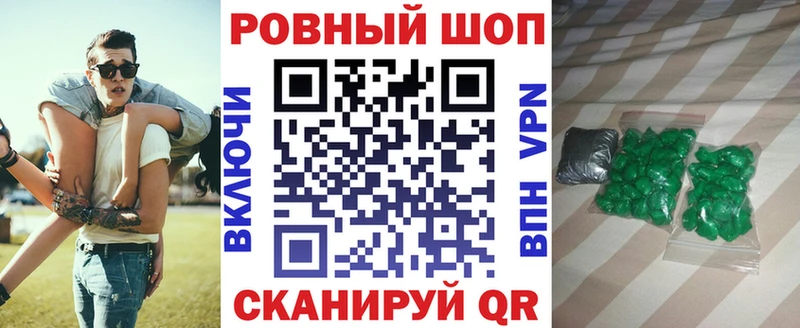 Каннабис Рошаль