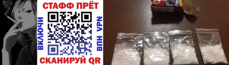 Купить закладку ЭКСТАЗИ  А ПВП  МЕФ  COCAIN  Рошаль