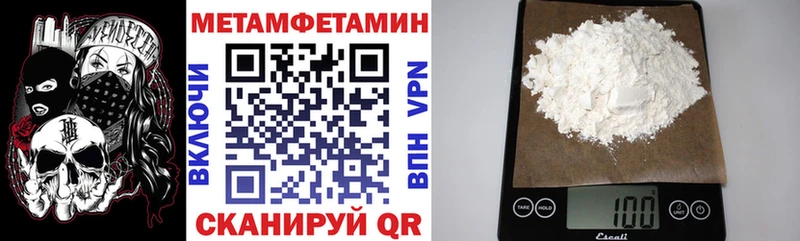 АМФЕТАМИН 98% Купить закладки Рошаль