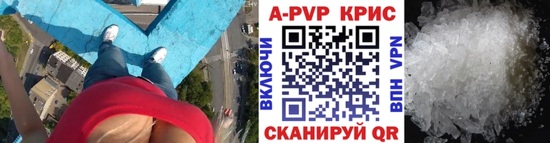 Купить закладки  Рошаль  A-PVP Соль 