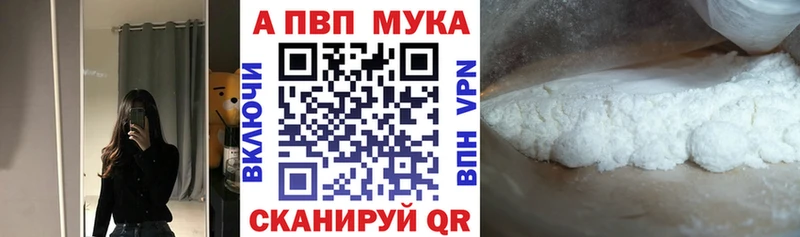 Alfa_PVP кристаллы Рошаль
