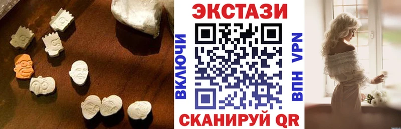 Экстази mix Рошаль