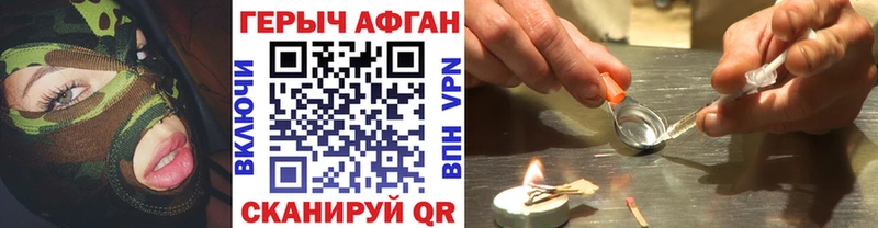 Купить  Рошаль  ГЕРОИН белый 