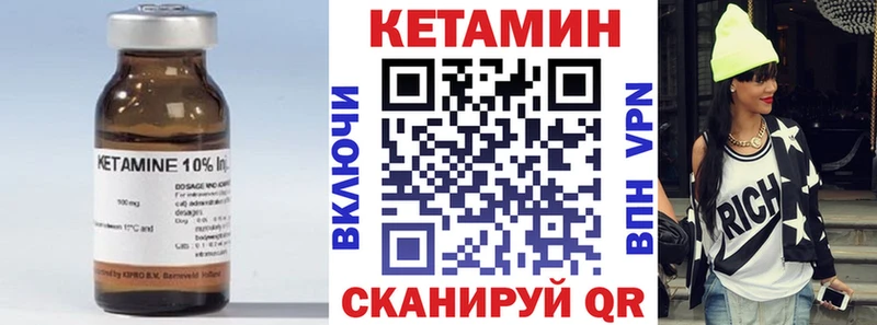 Кетамин ketamine  Купить  Рошаль 