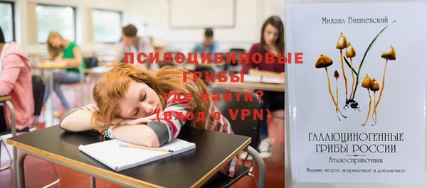 каннабис Нефтегорск