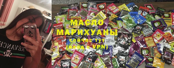 каннабис Нефтегорск