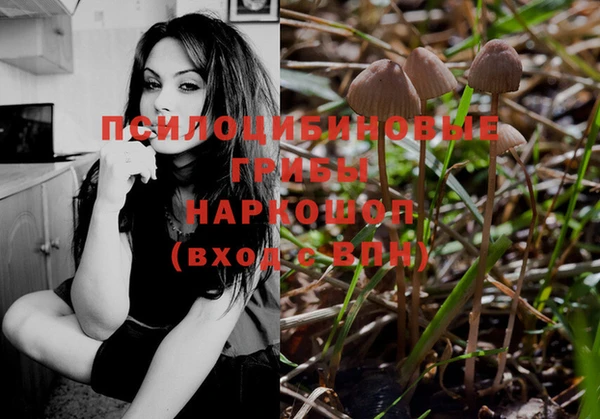 каннабис Нефтегорск