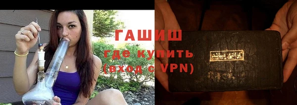 каннабис Нефтегорск