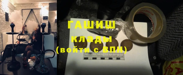 каннабис Нефтегорск
