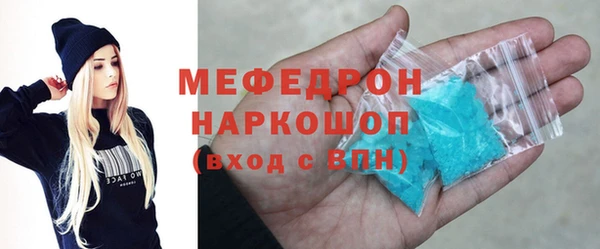 мдпв Нефтекумск