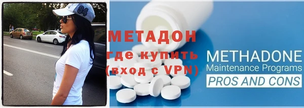 каннабис Нефтегорск