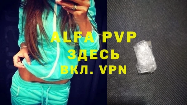 каннабис Нефтегорск