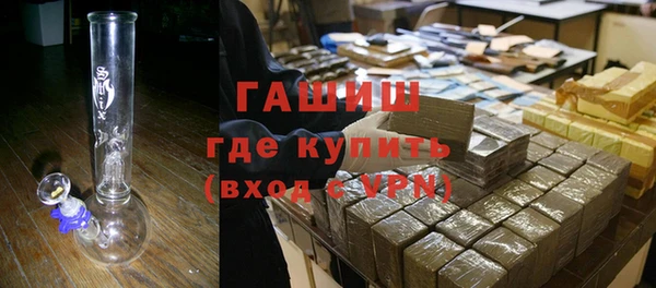 каннабис Нефтегорск