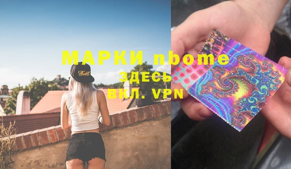 мдпв Нефтекумск