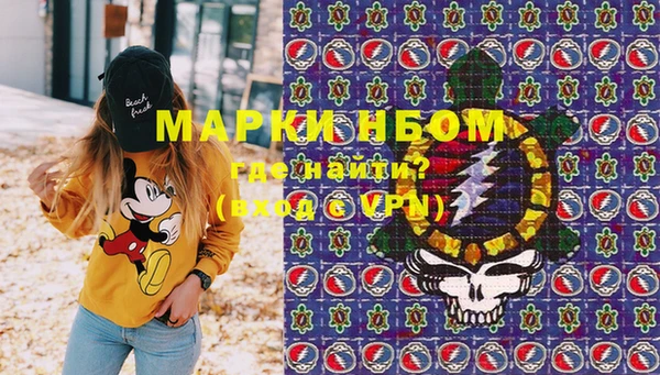 мдпв Нефтекумск