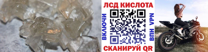 Купить где  Рошаль  LSD-25 экстази кислота 