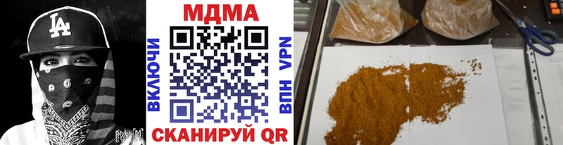 MDMA crystal  Купить где  Рошаль 