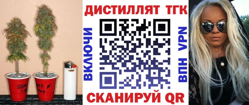 Купить  Рошаль  ТГК гашишное масло 